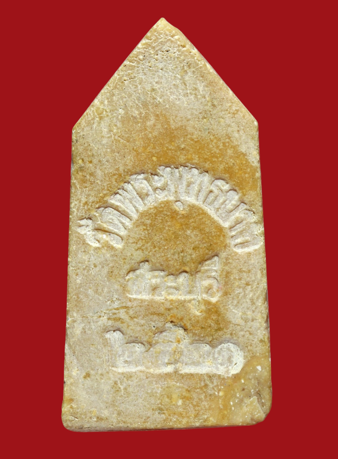 รูปที่อัปโหลด