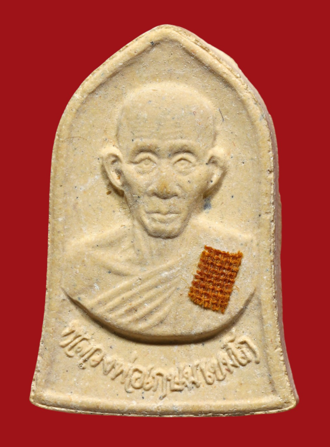 รูปที่อัปโหลด