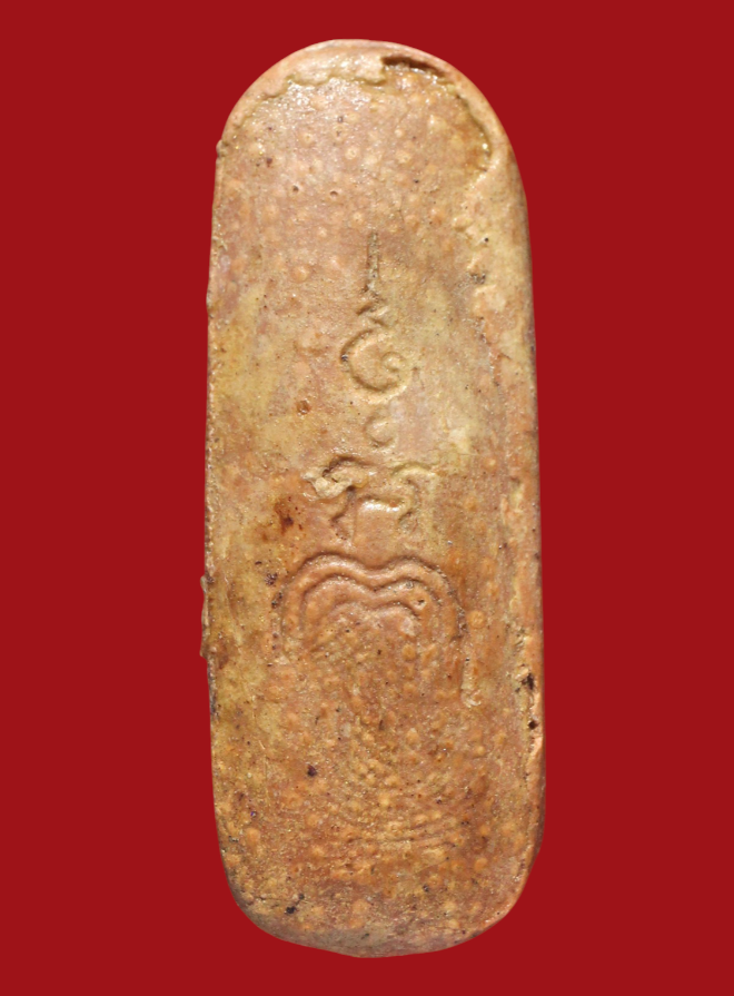 รูปที่อัปโหลด