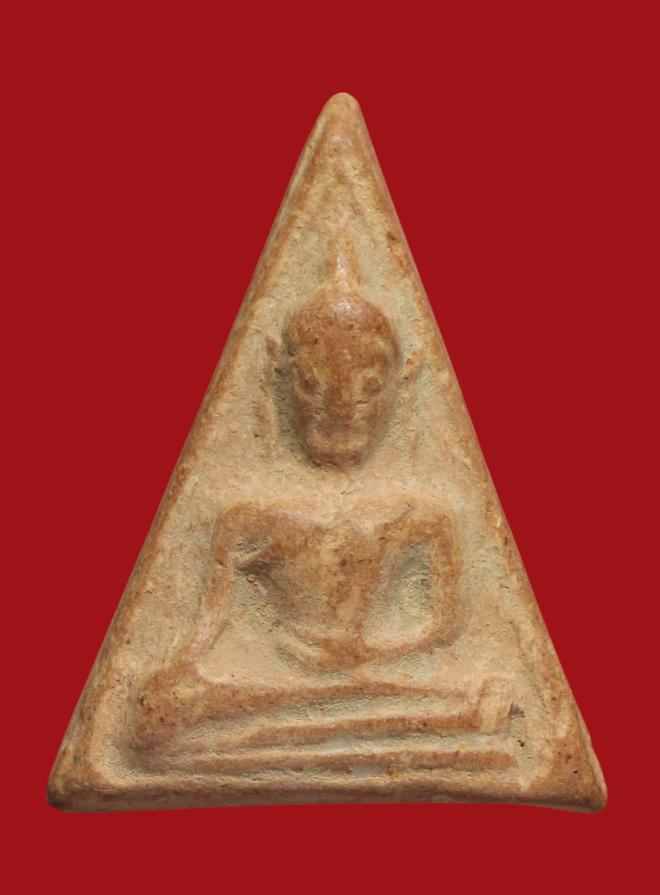 รูปที่อัปโหลด