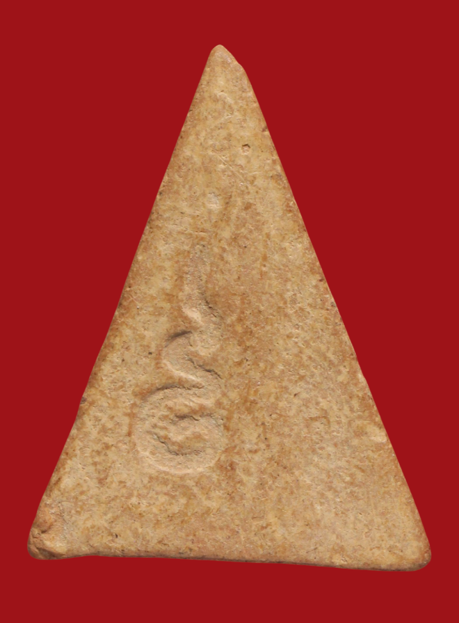 รูปที่อัปโหลด