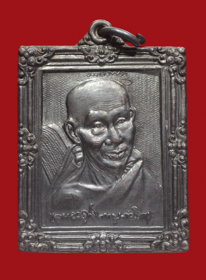 รูปที่อัปโหลด