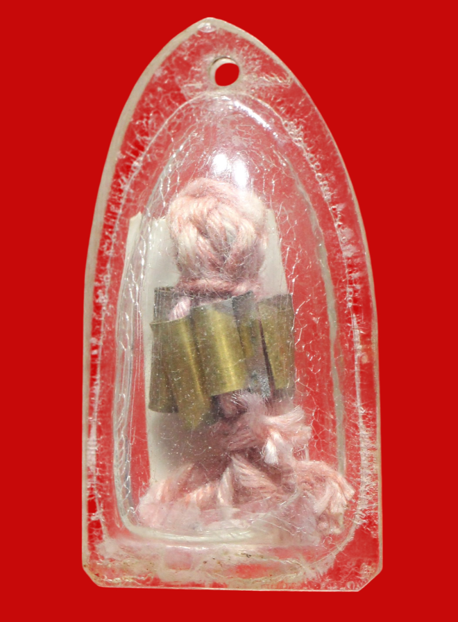 รูปที่อัปโหลด