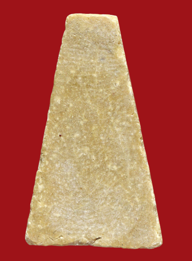 รูปที่อัปโหลด