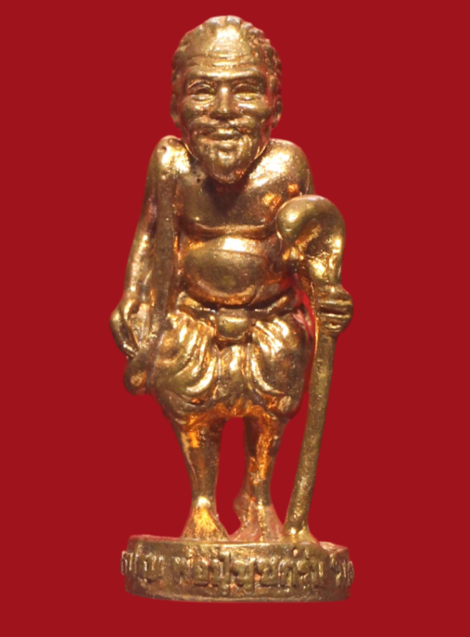 รูปที่อัปโหลด