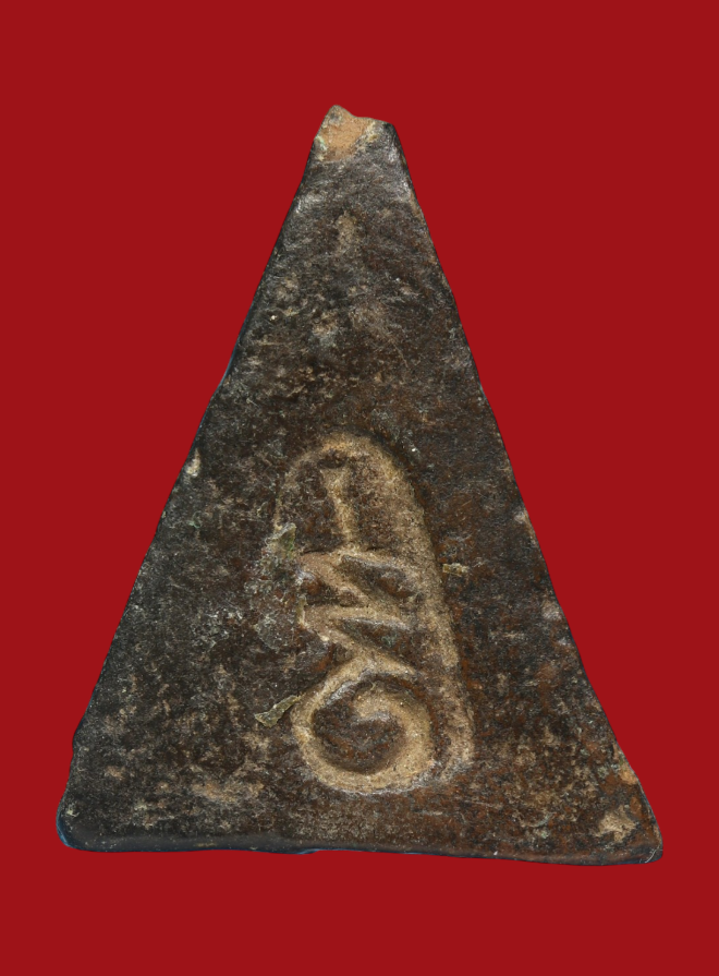 รูปที่อัปโหลด