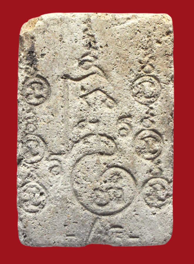 รูปที่อัปโหลด