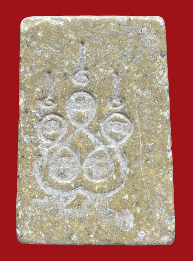 รูปที่อัปโหลด