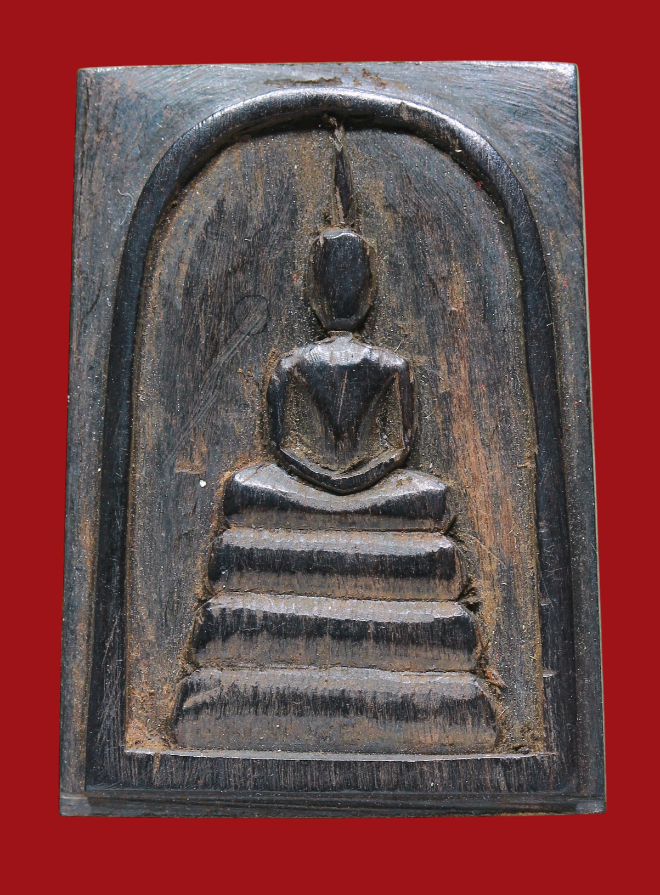 รูปที่อัปโหลด