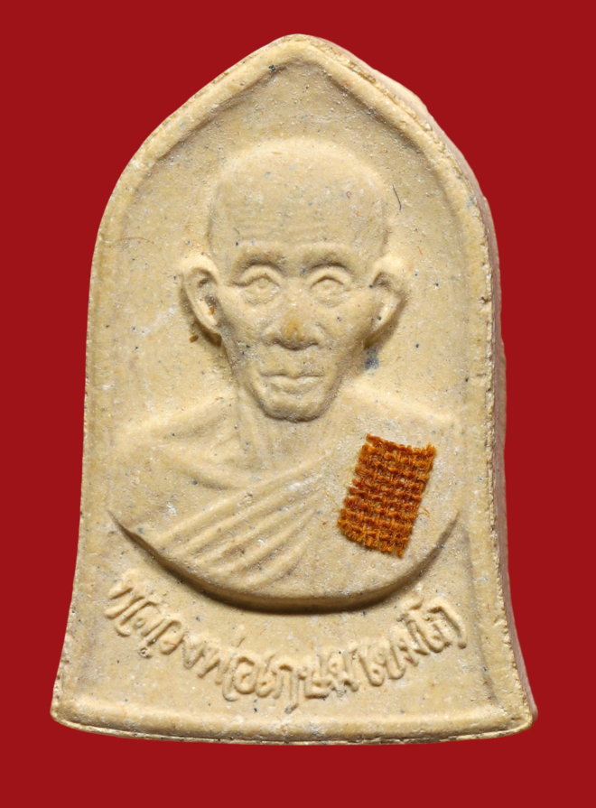 รูปที่อัปโหลด