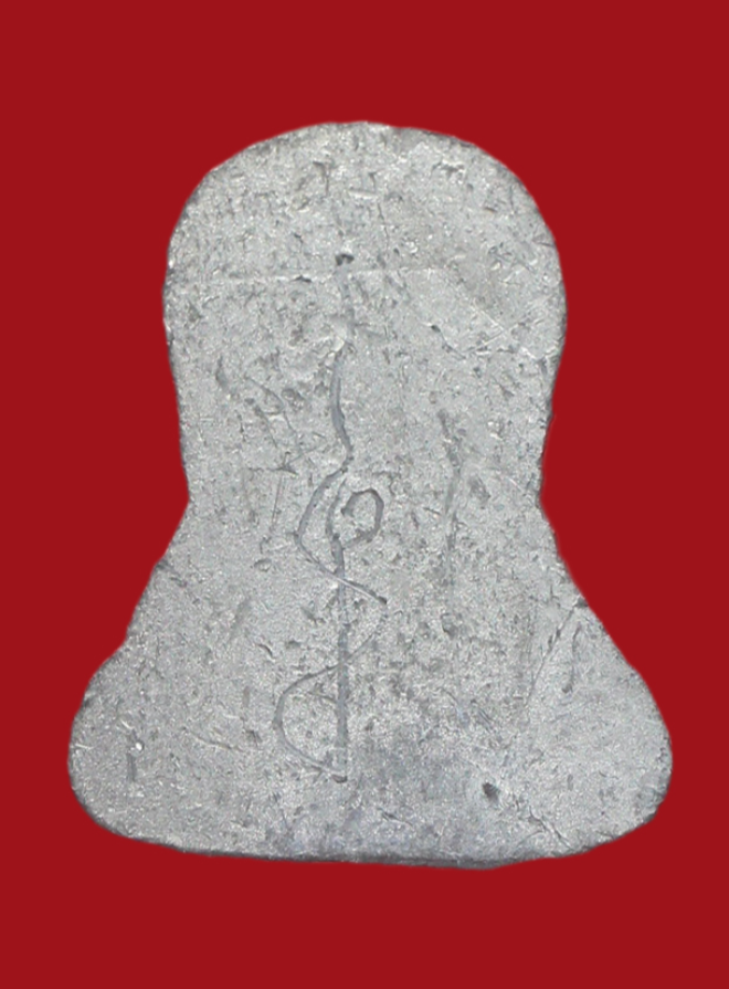 รูปที่อัปโหลด