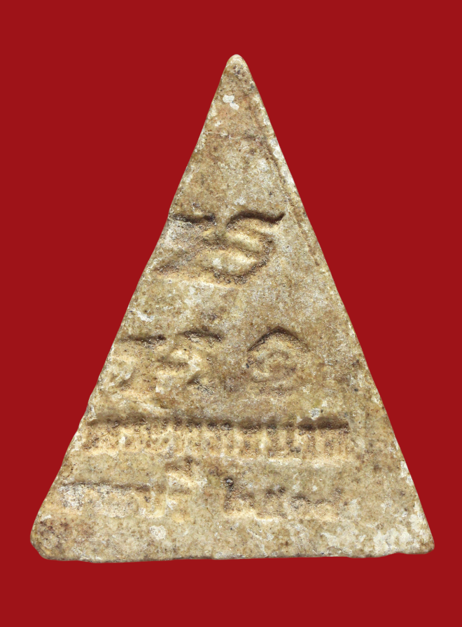 รูปที่อัปโหลด