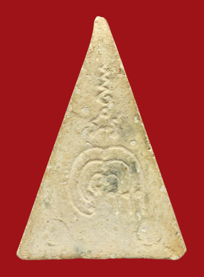 รูปที่อัปโหลด