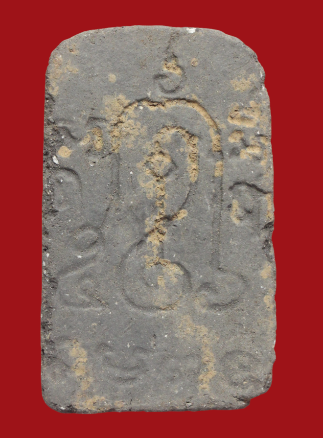 รูปที่อัปโหลด