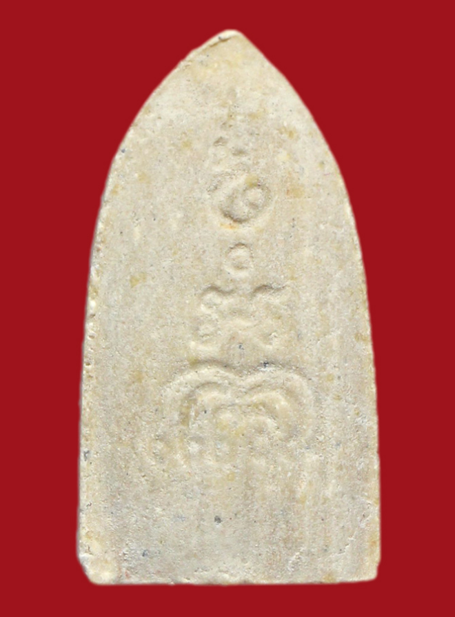 รูปที่อัปโหลด