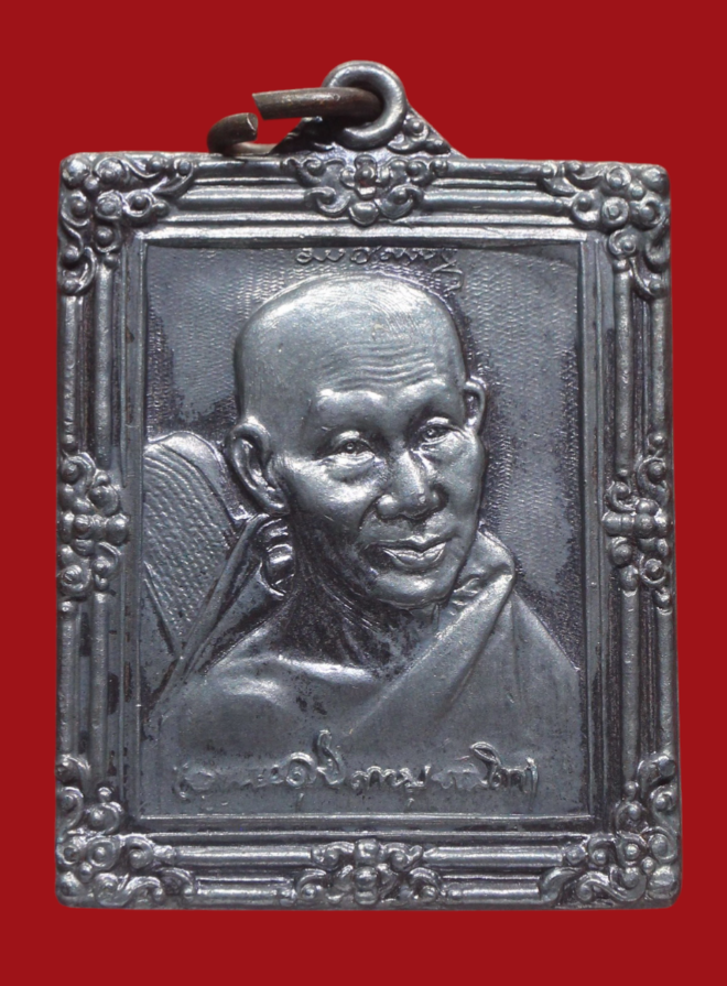 รูปที่อัปโหลด