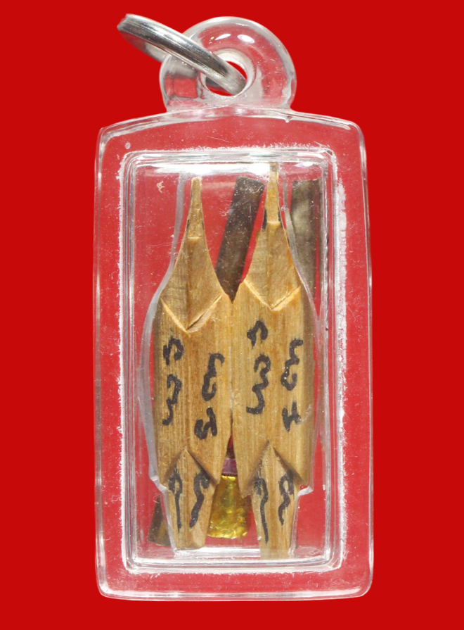 รูปที่อัปโหลด