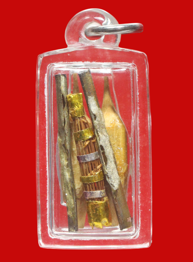 รูปที่อัปโหลด