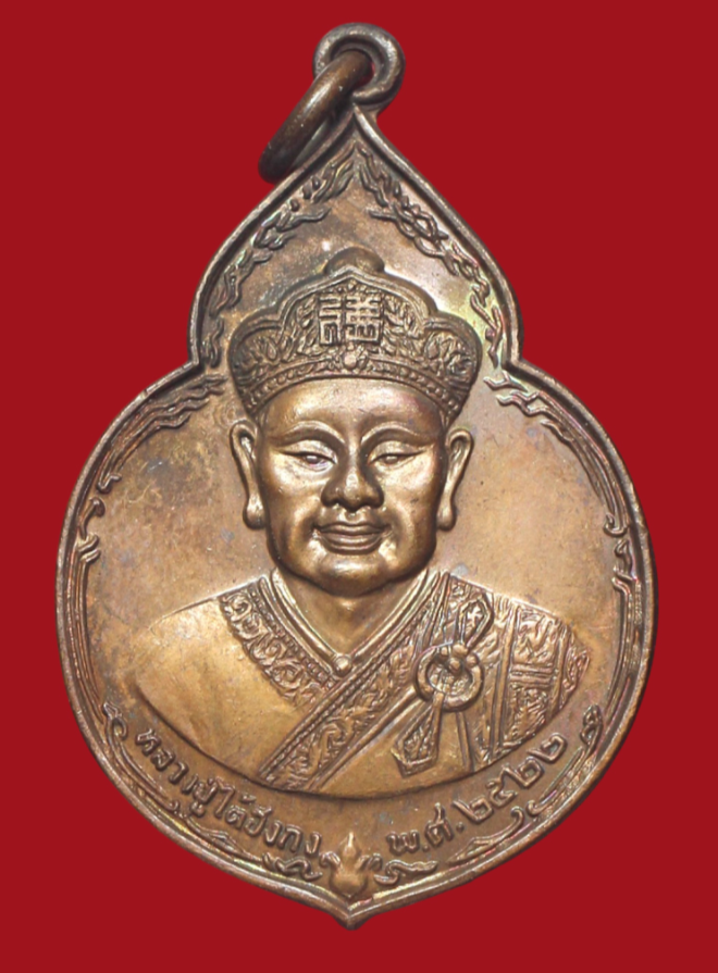 รูปที่อัปโหลด