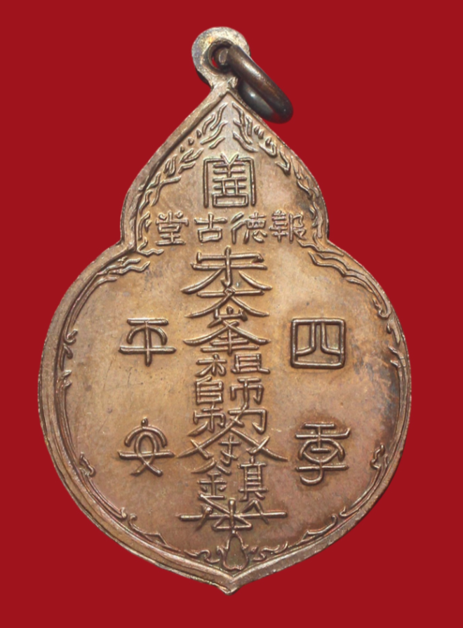 รูปที่อัปโหลด