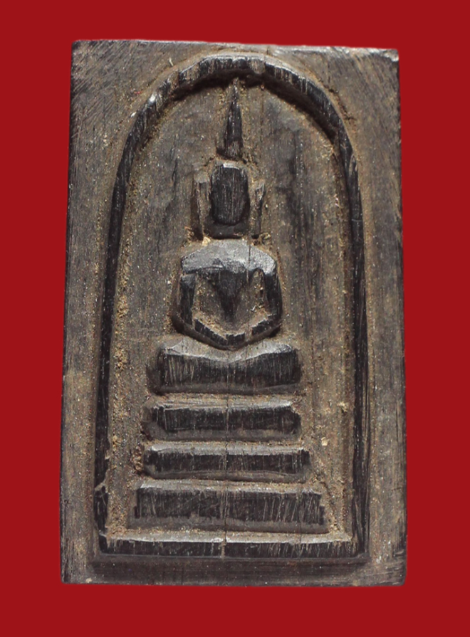 รูปที่อัปโหลด