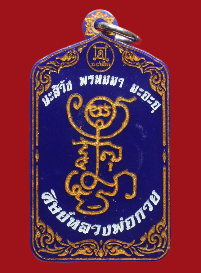 รูปที่อัปโหลด