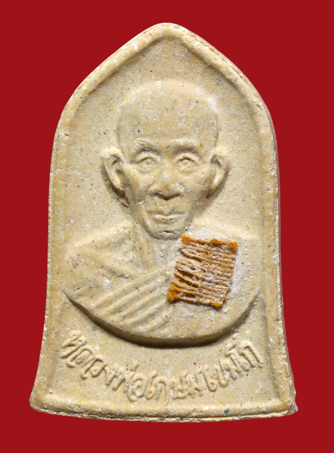 รูปที่อัปโหลด