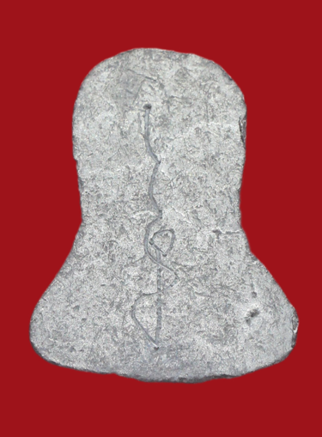 รูปที่อัปโหลด