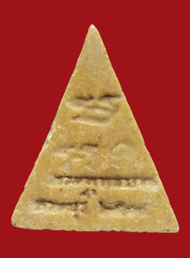 รูปที่อัปโหลด