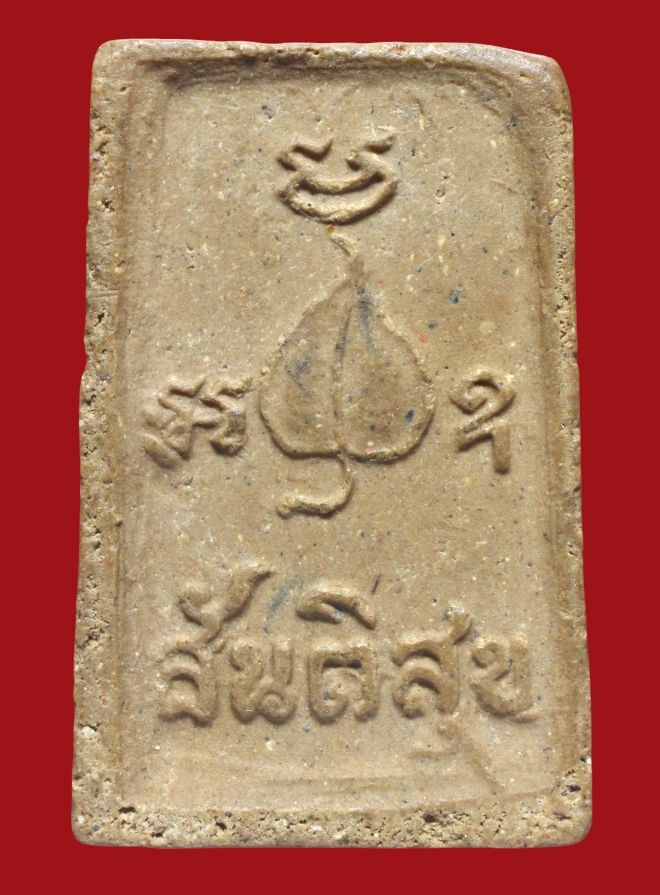 รูปที่อัปโหลด