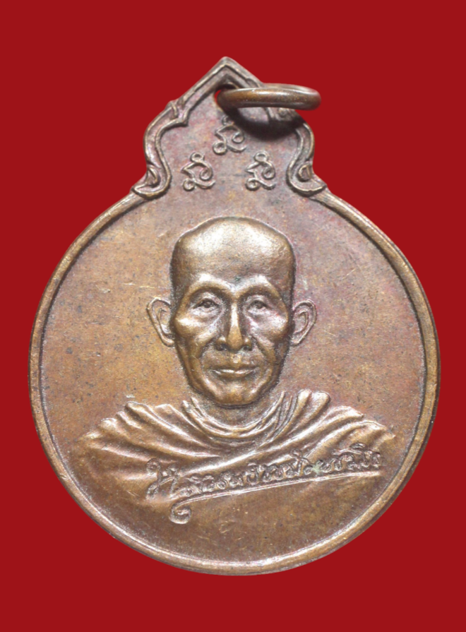 รูปที่อัปโหลด