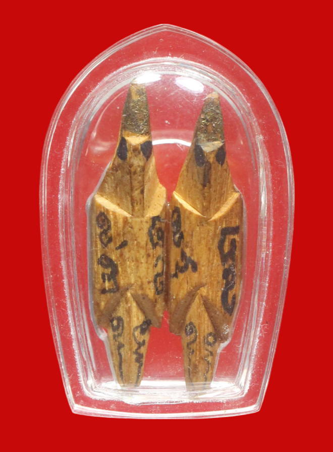 รูปที่อัปโหลด