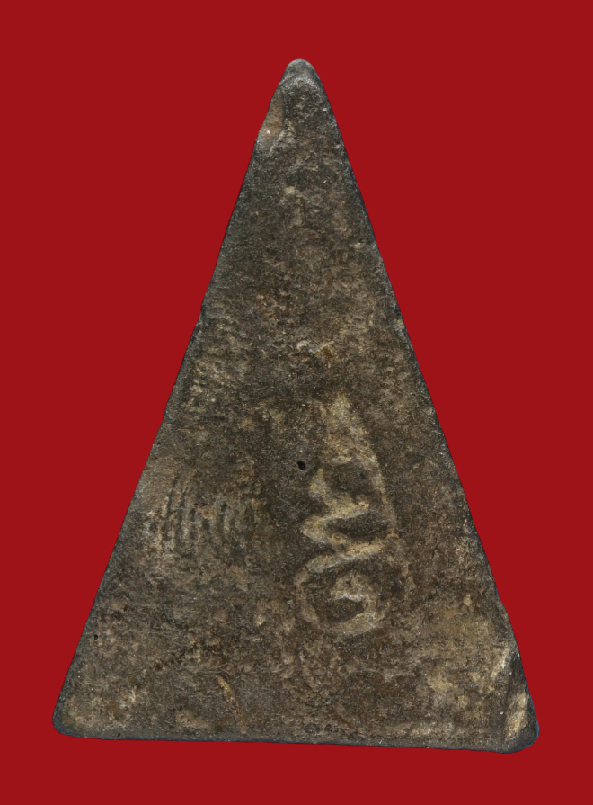 รูปที่อัปโหลด