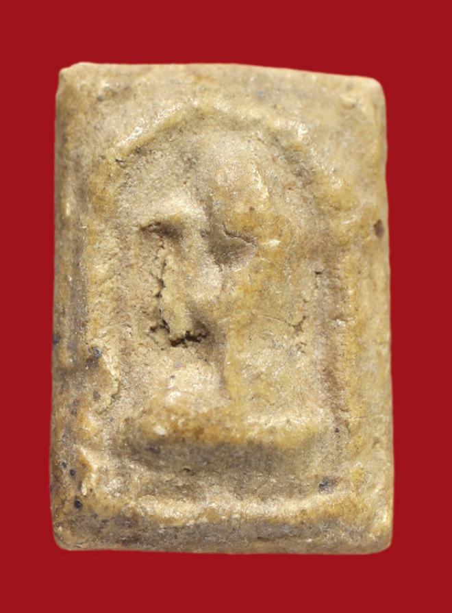 รูปที่อัปโหลด