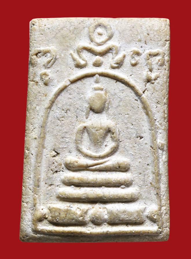 รูปที่อัปโหลด