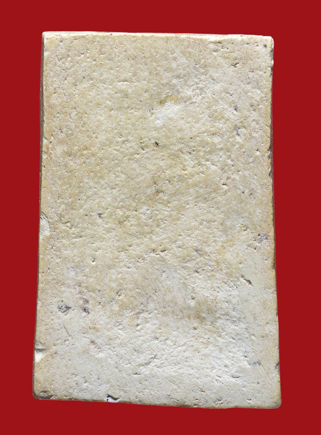 รูปที่อัปโหลด