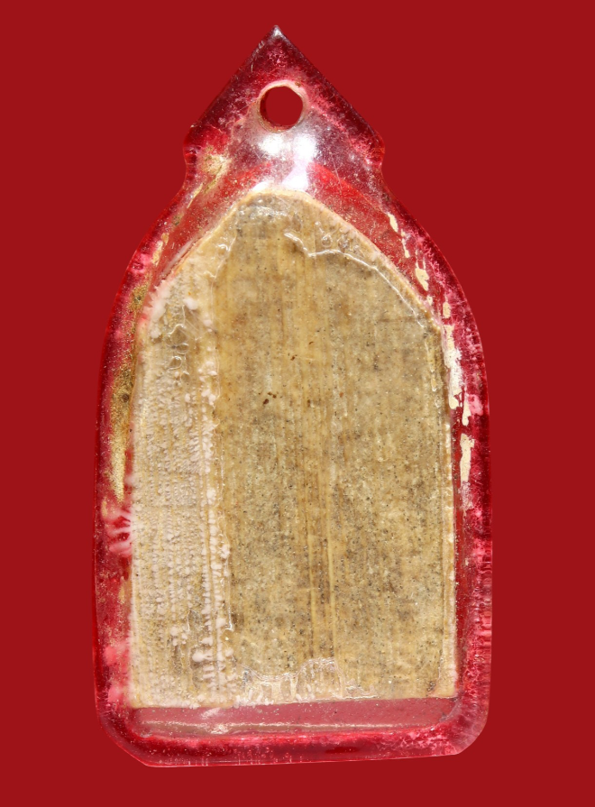 รูปที่อัปโหลด