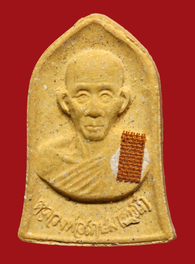 รูปที่อัปโหลด