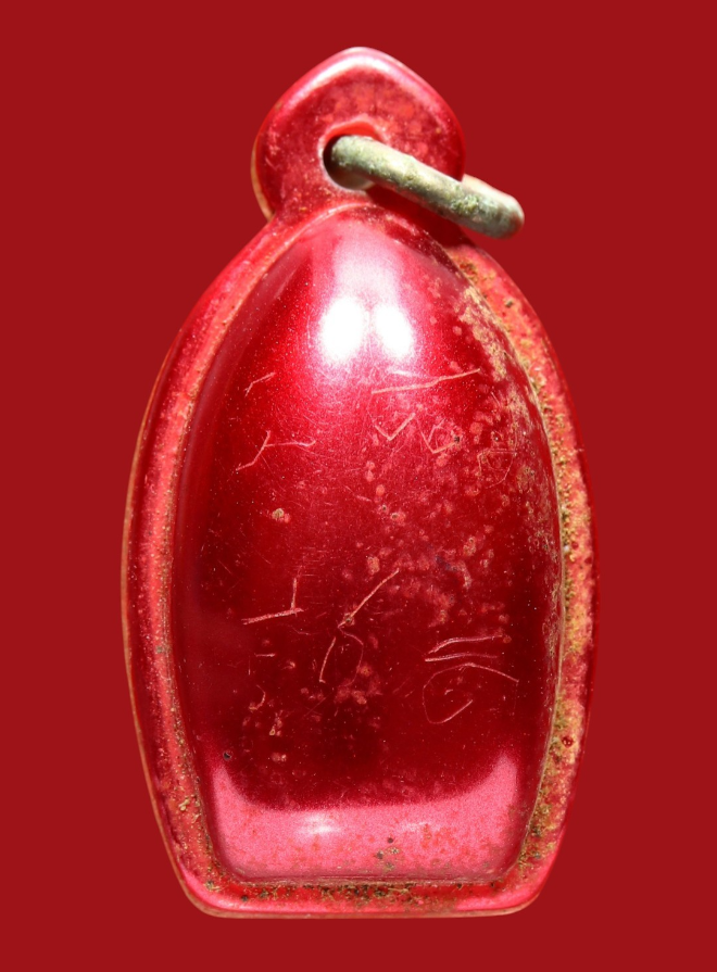 รูปที่อัปโหลด