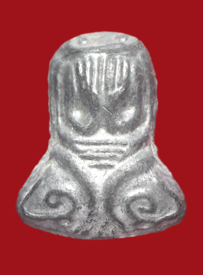 รูปที่อัปโหลด