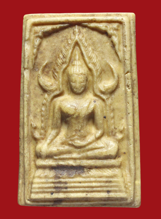 รูปที่อัปโหลด