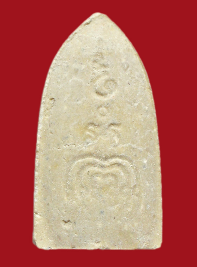 รูปที่อัปโหลด