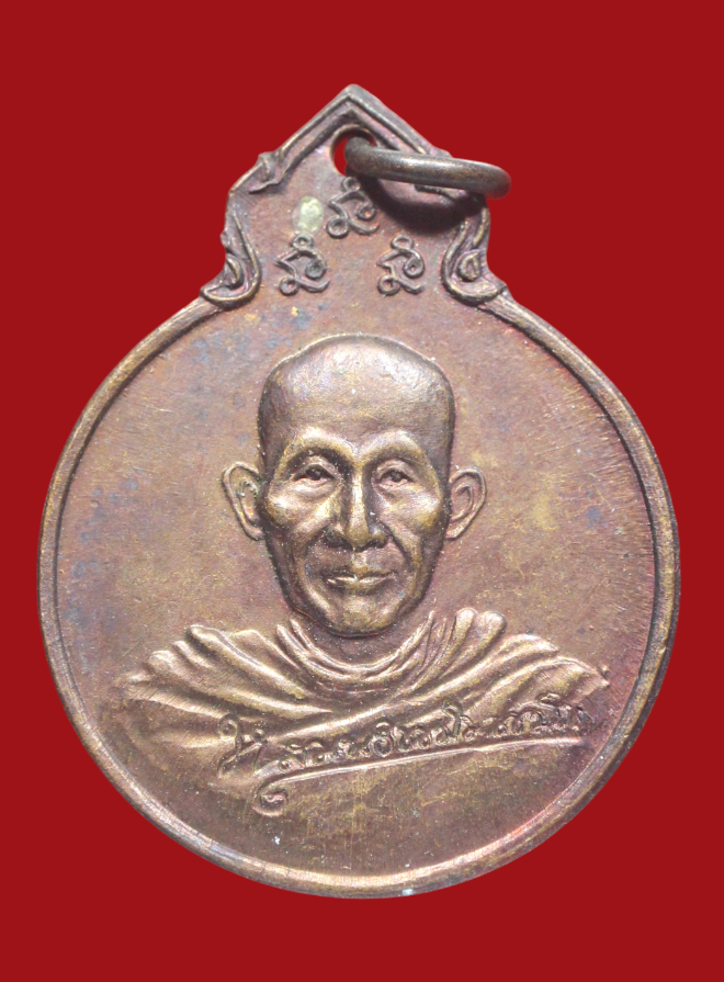 รูปที่อัปโหลด