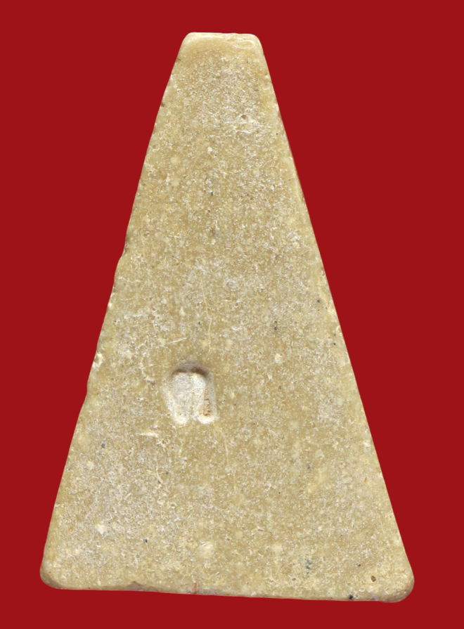 รูปที่อัปโหลด