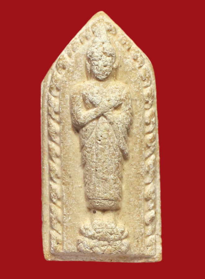 รูปที่อัปโหลด