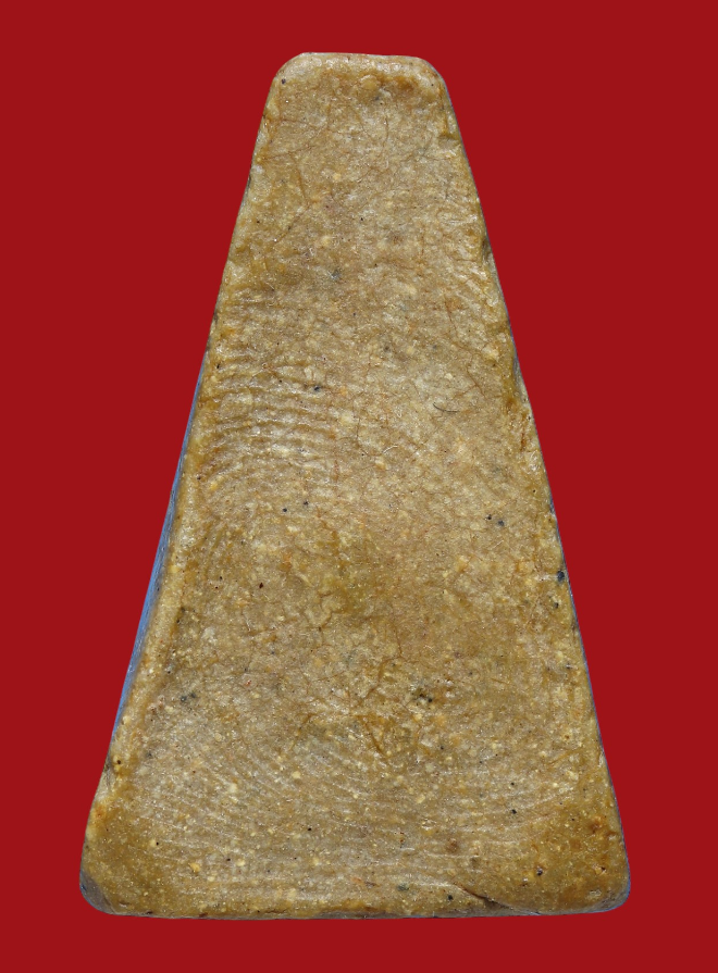 รูปที่อัปโหลด