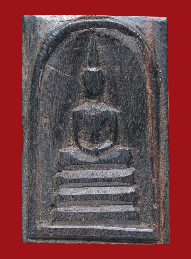 รูปที่อัปโหลด