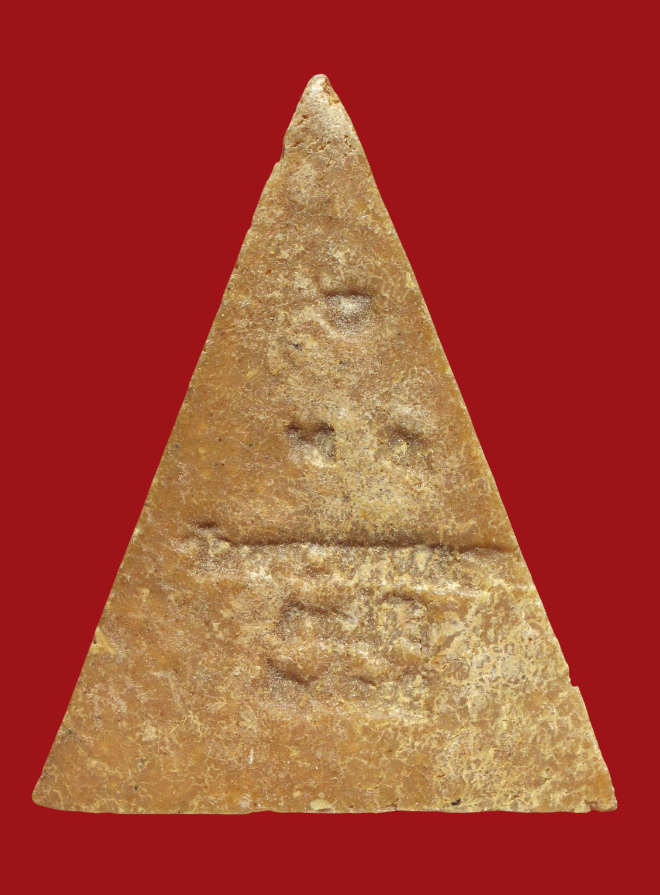 รูปที่อัปโหลด