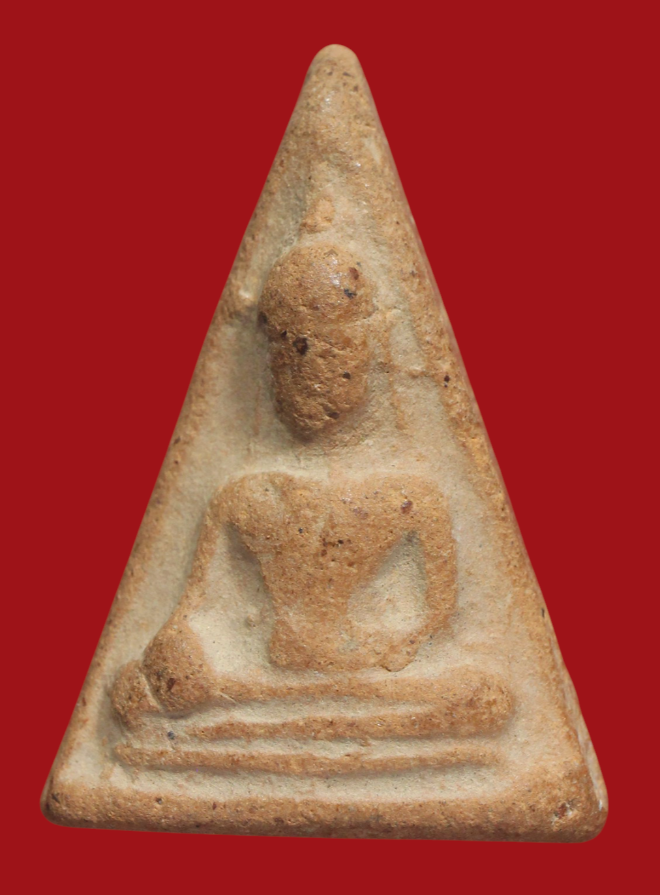 รูปที่อัปโหลด