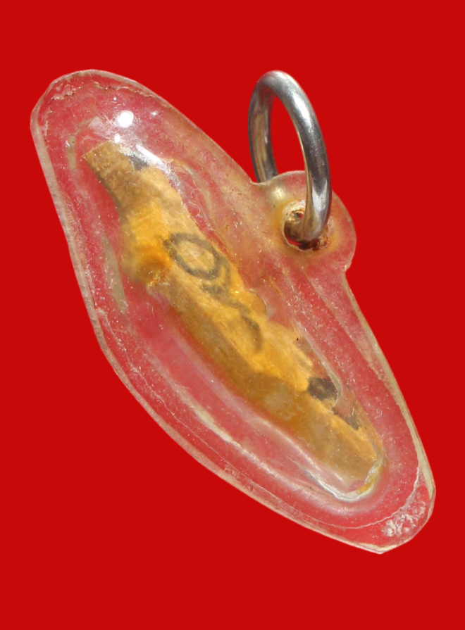 รูปที่อัปโหลด